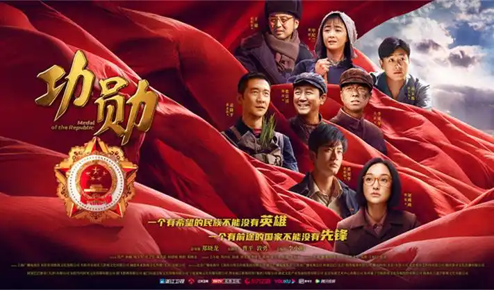 科幻大片《流浪地球3》
