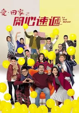 剧集《繁花》4K 版上线